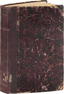 Кластон С. Сумасшедший на свободе / Пер. Р. Жук. СПб.: Изд. М.Г. Корнфельда, 1913.